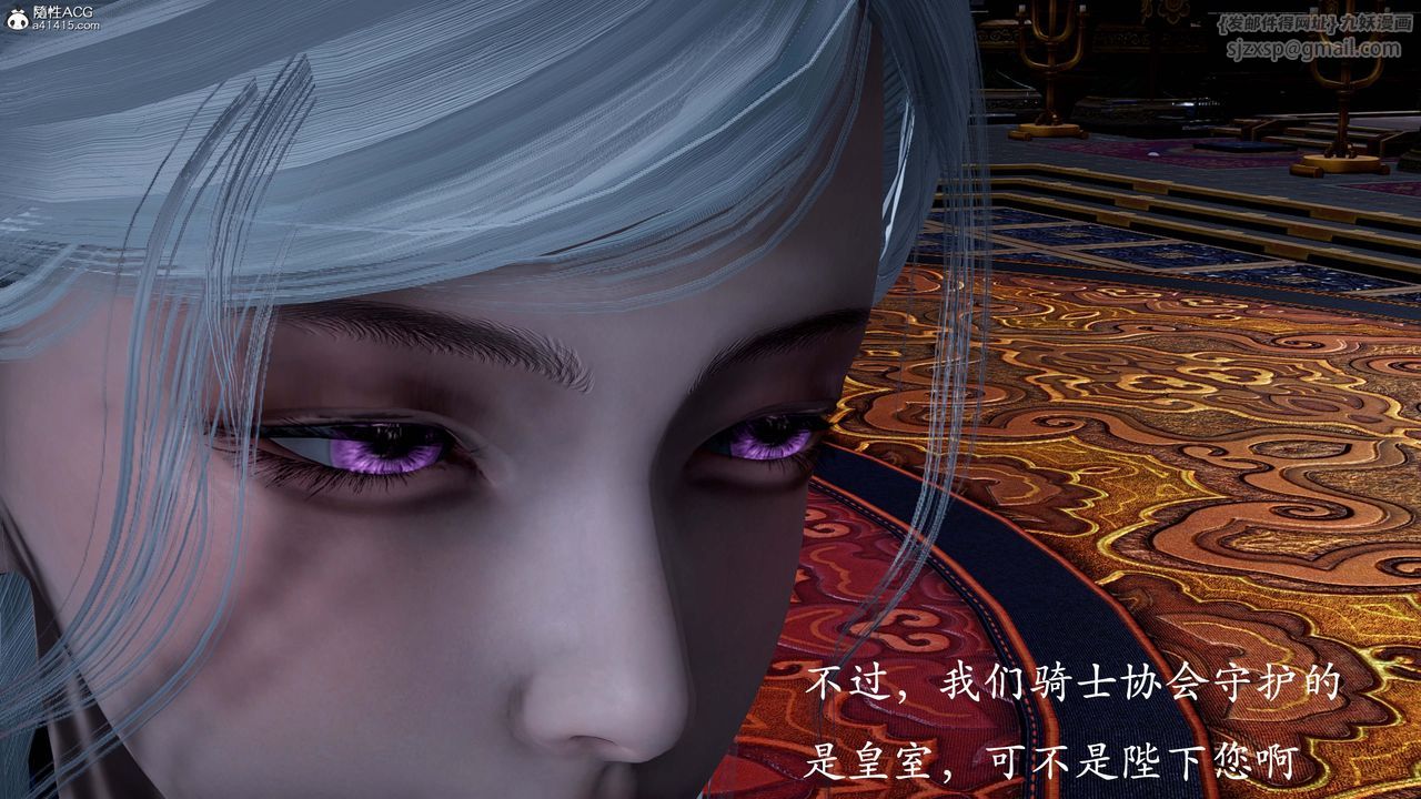 [3D]神谕第一季第13话-最终话