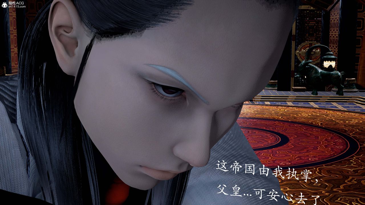 [3D]神谕第一季第13话-最终话