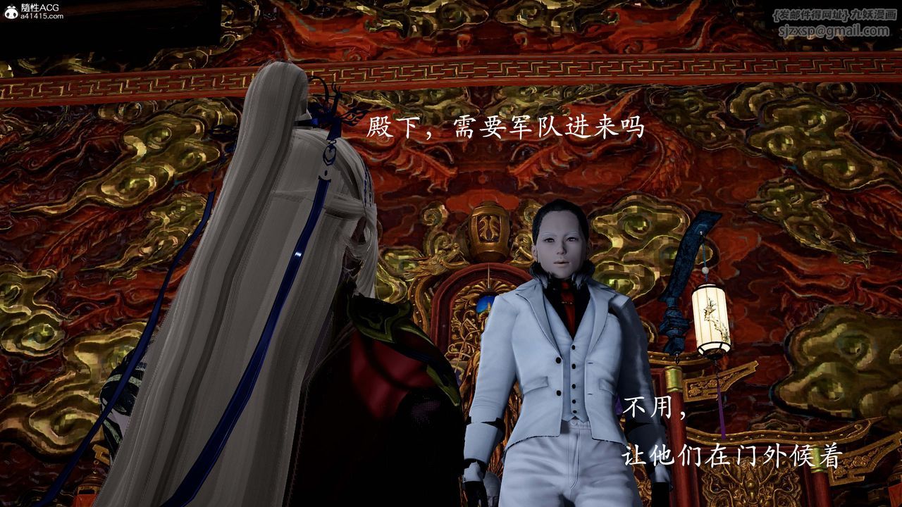 [3D]神谕第一季第13话-最终话