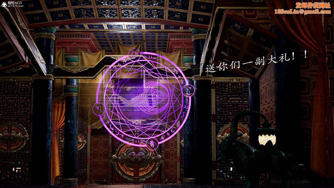 [3D]神谕第一季第13话-最终话