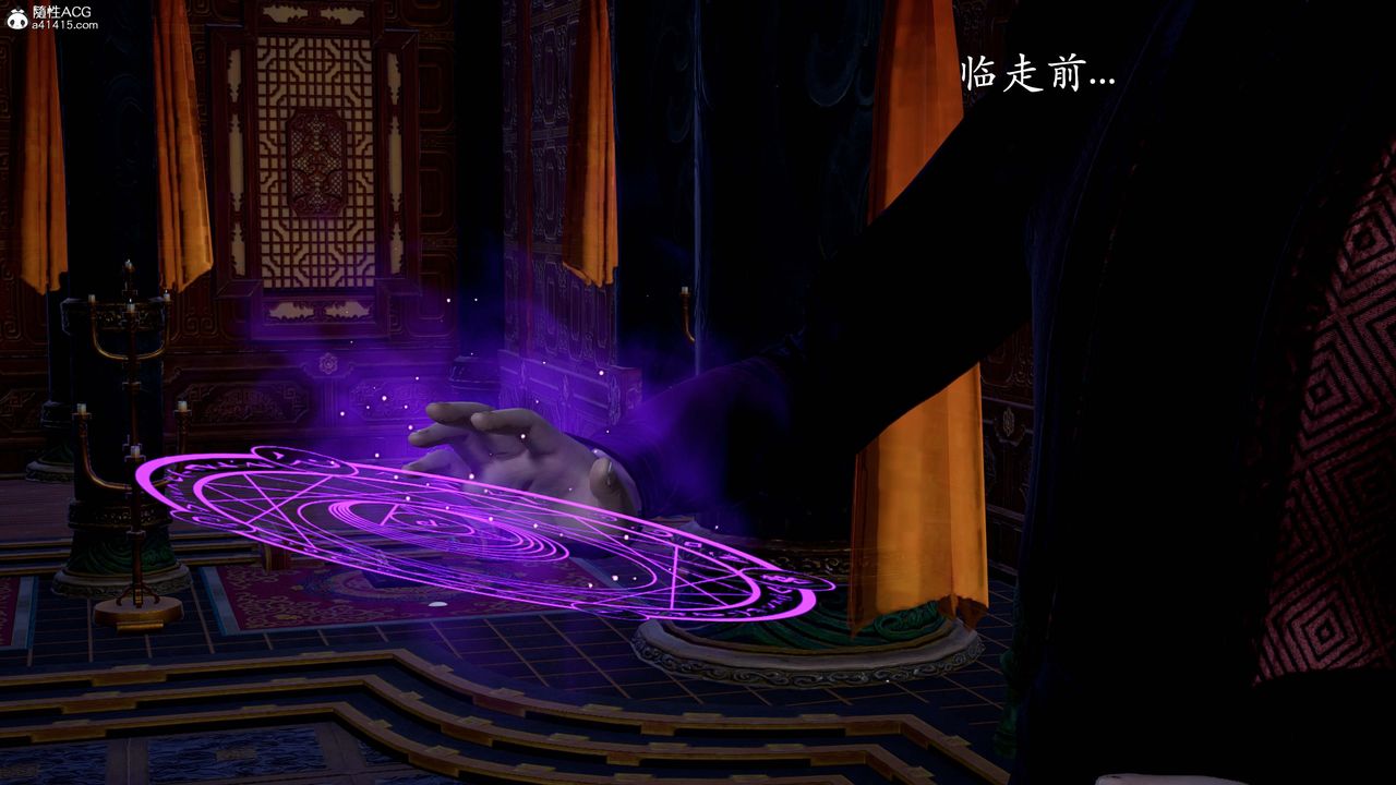 [3D]神谕第一季第13话-最终话