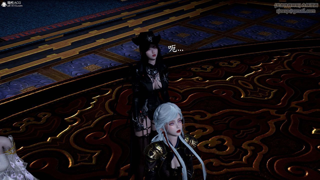 [3D]神谕第一季第13话-最终话