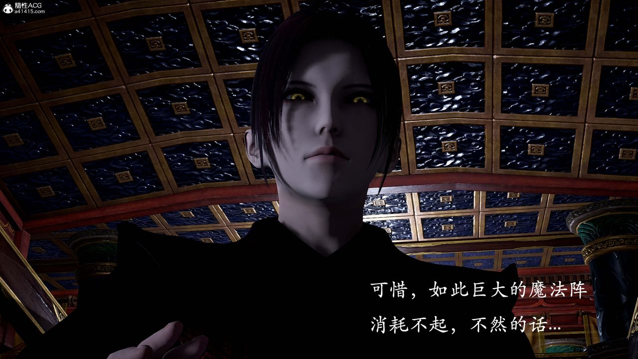 [3D]神谕第一季第13话-最终话