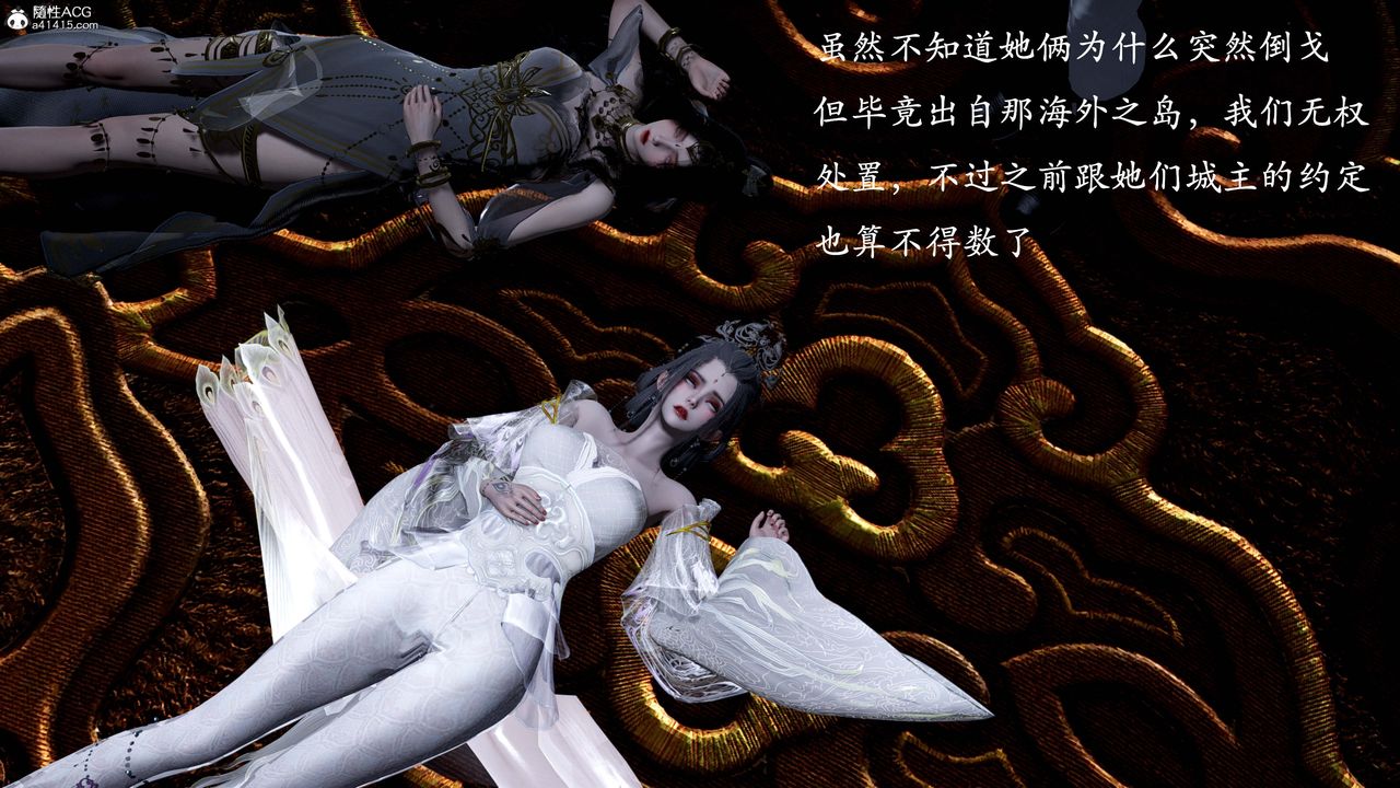 [3D]神谕第一季第13话-最终话