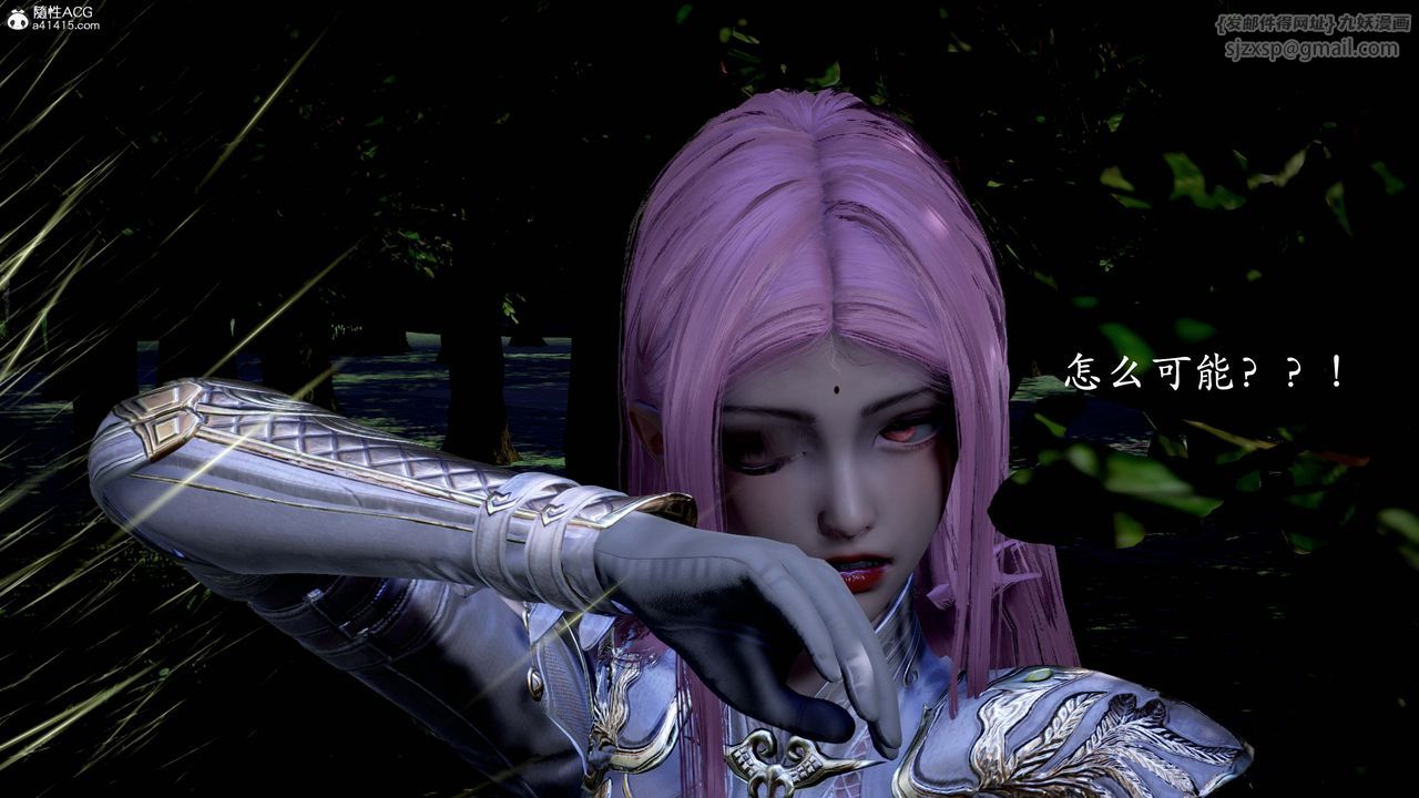 [3D]神谕第一季第13話-最終話