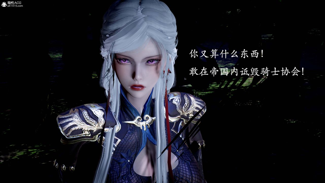 [3D]神谕第一季第13话-最终话