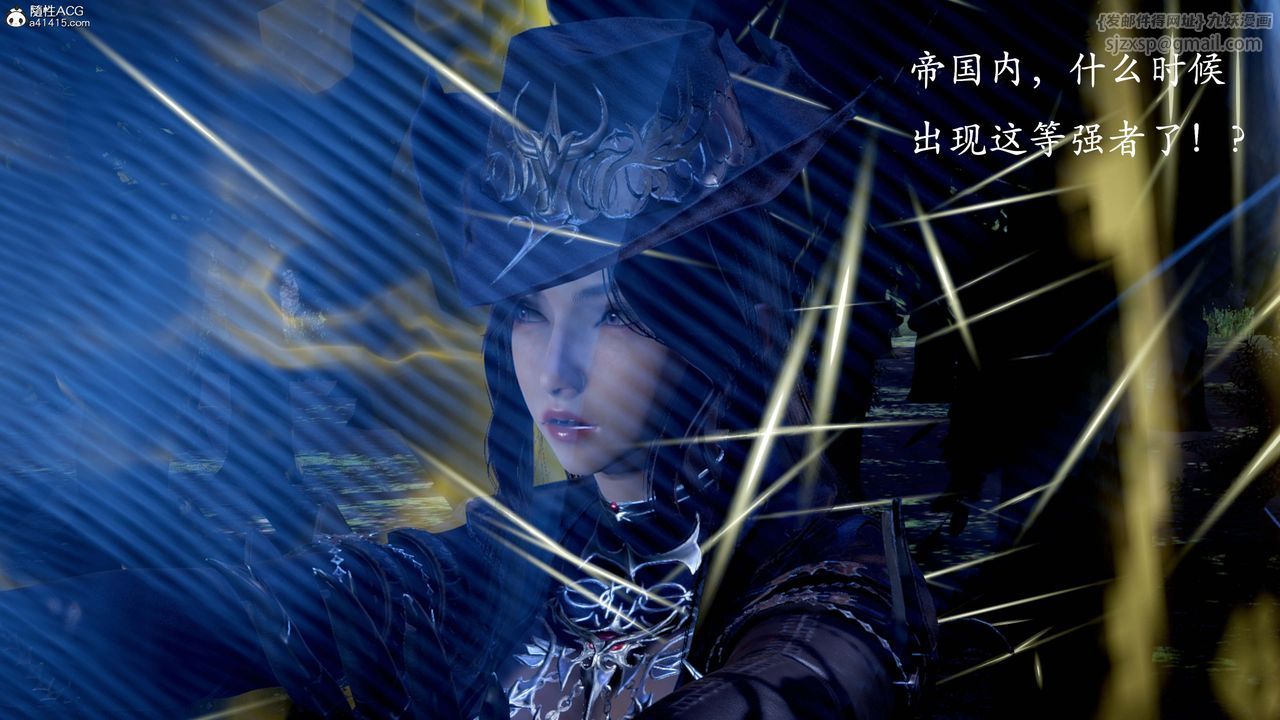 [3D]神谕第一季第13話-最終話