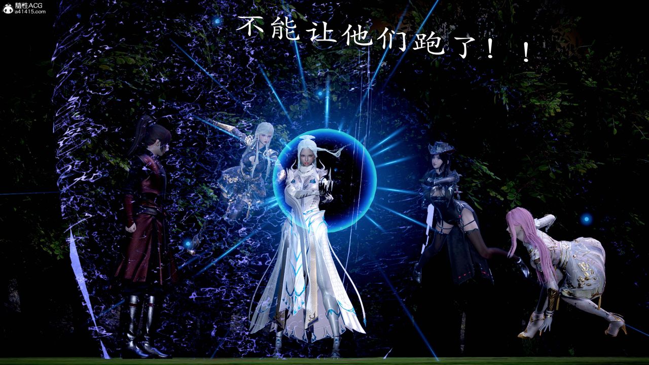 [3D]神谕第一季第13话-最终话