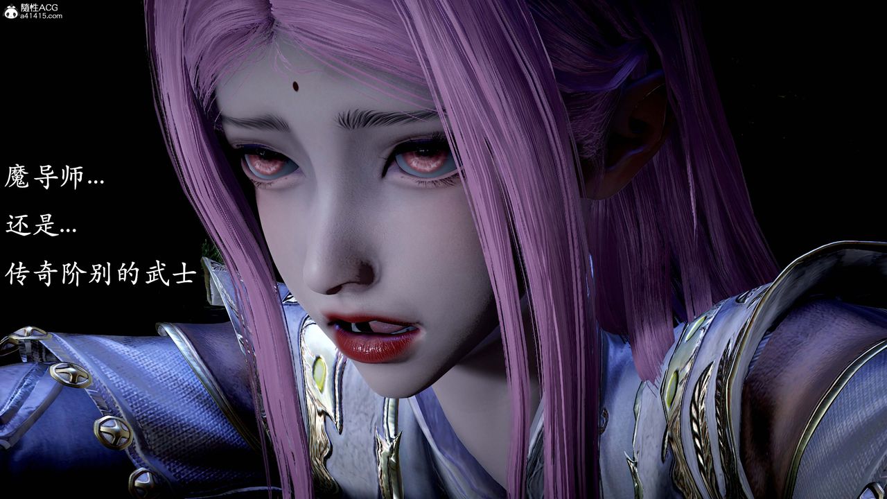 [3D]神谕第一季第13话-最终话