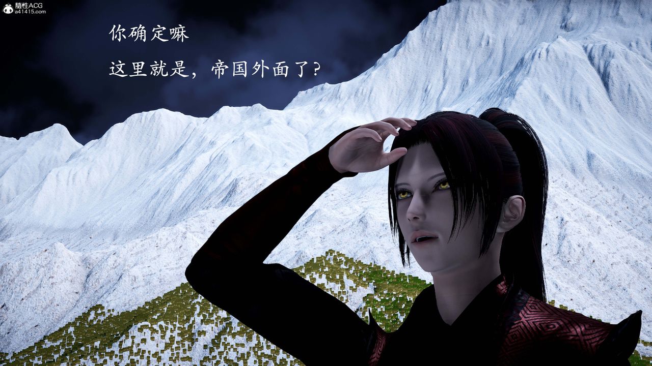 [3D]神谕第一季第13话-最终话