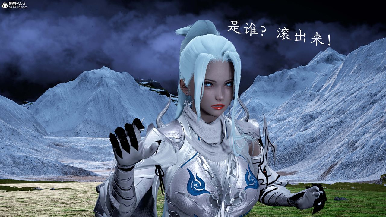 [3D]神谕第一季第13话-最终话