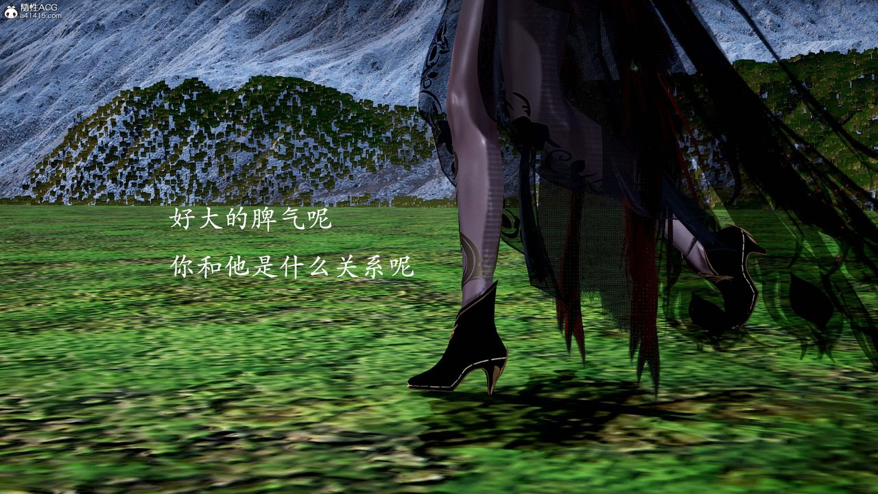 [3D]神谕第一季第13话-最终话