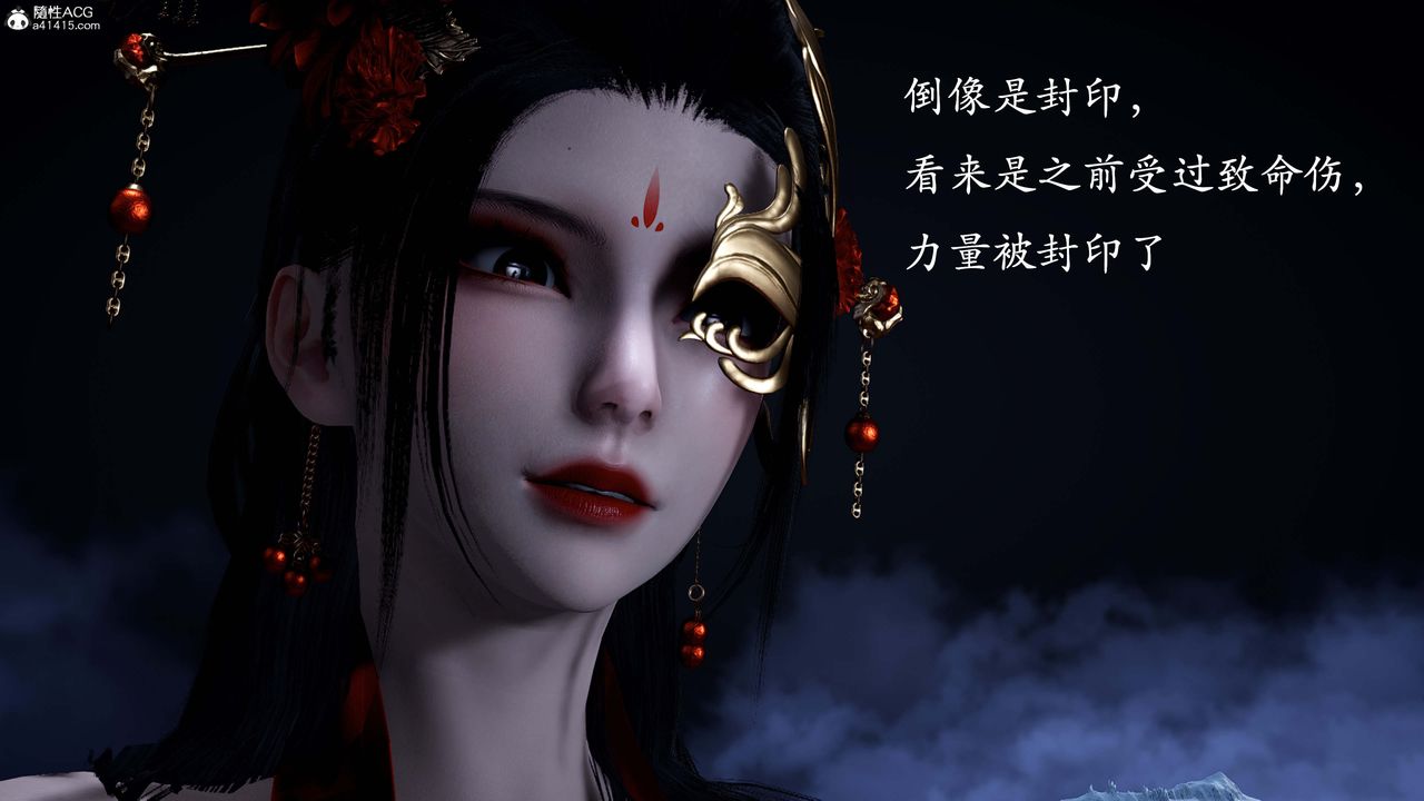 [3D]神谕第一季第13话-最终话