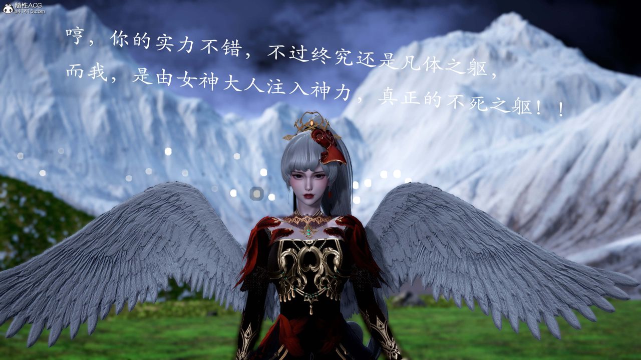 [3D]神谕第一季第13话-最终话