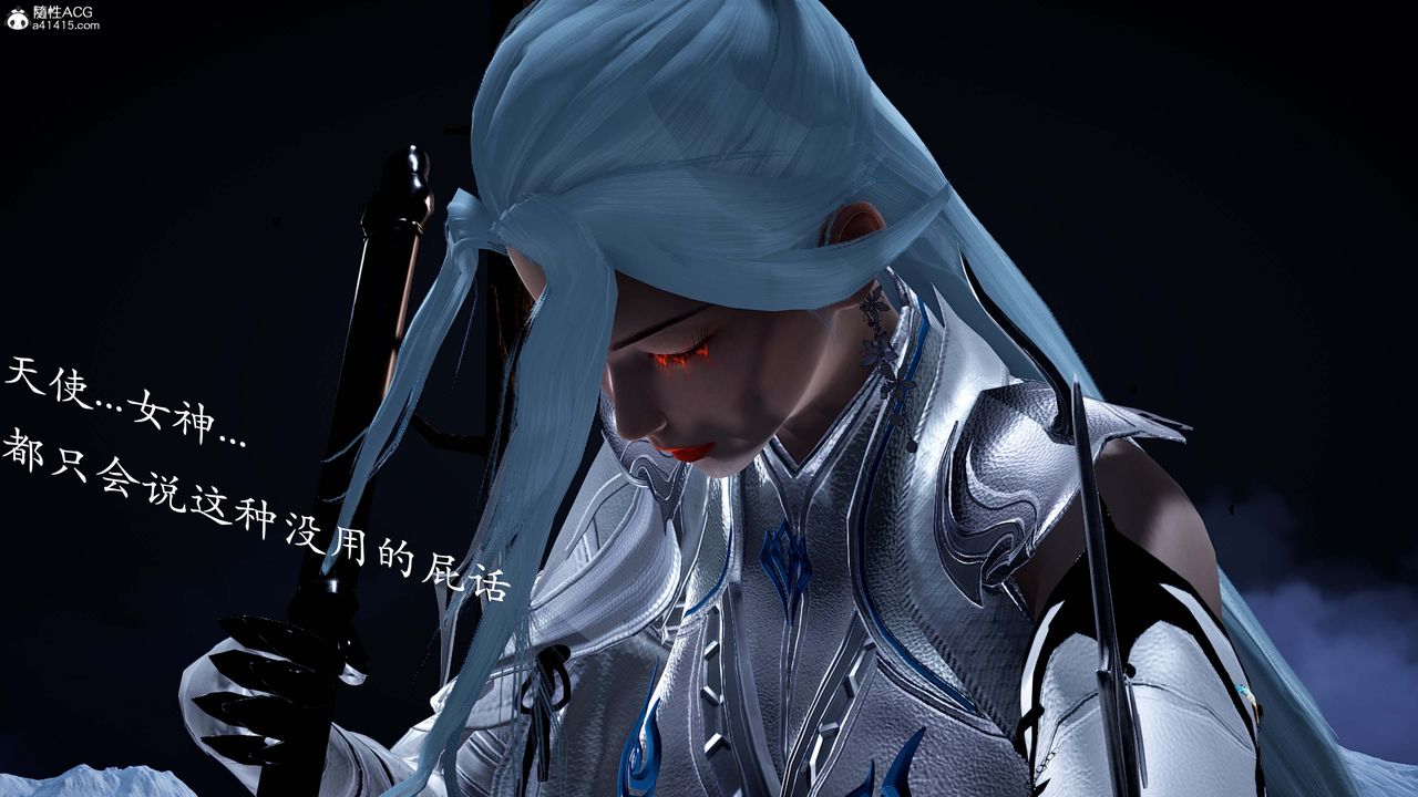 [3D]神谕第一季第13话-最终话