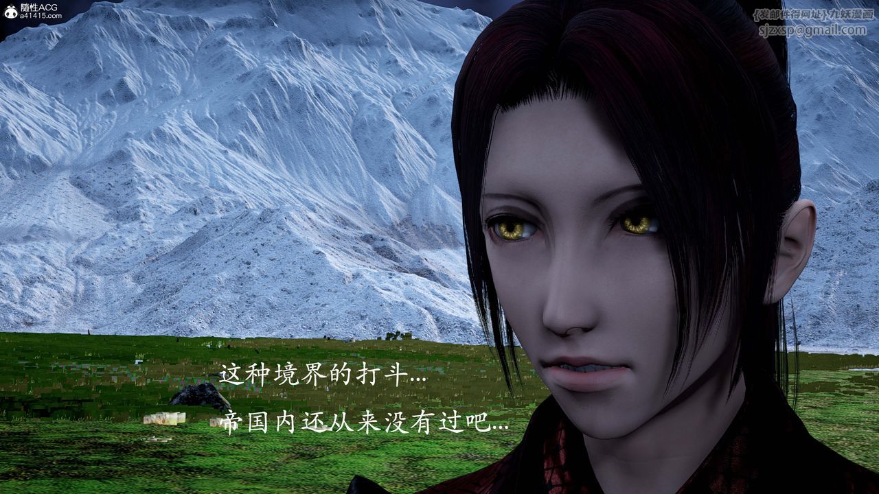 [3D]神谕第一季第13话-最终话