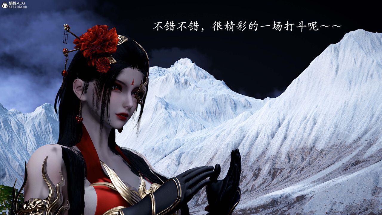 [3D]神谕第一季第13话-最终话