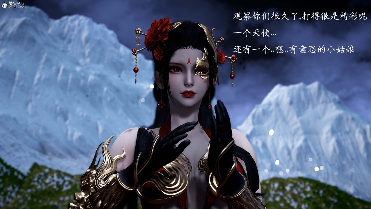 [3D]神谕第一季第13话-最终话