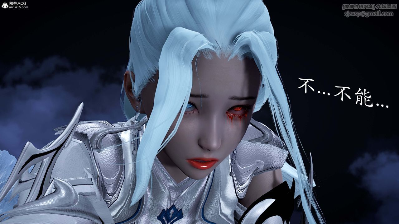 [3D]神谕第一季番外01话