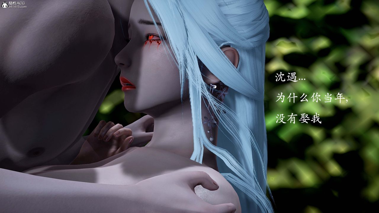 [3D]神谕第一季番外01话