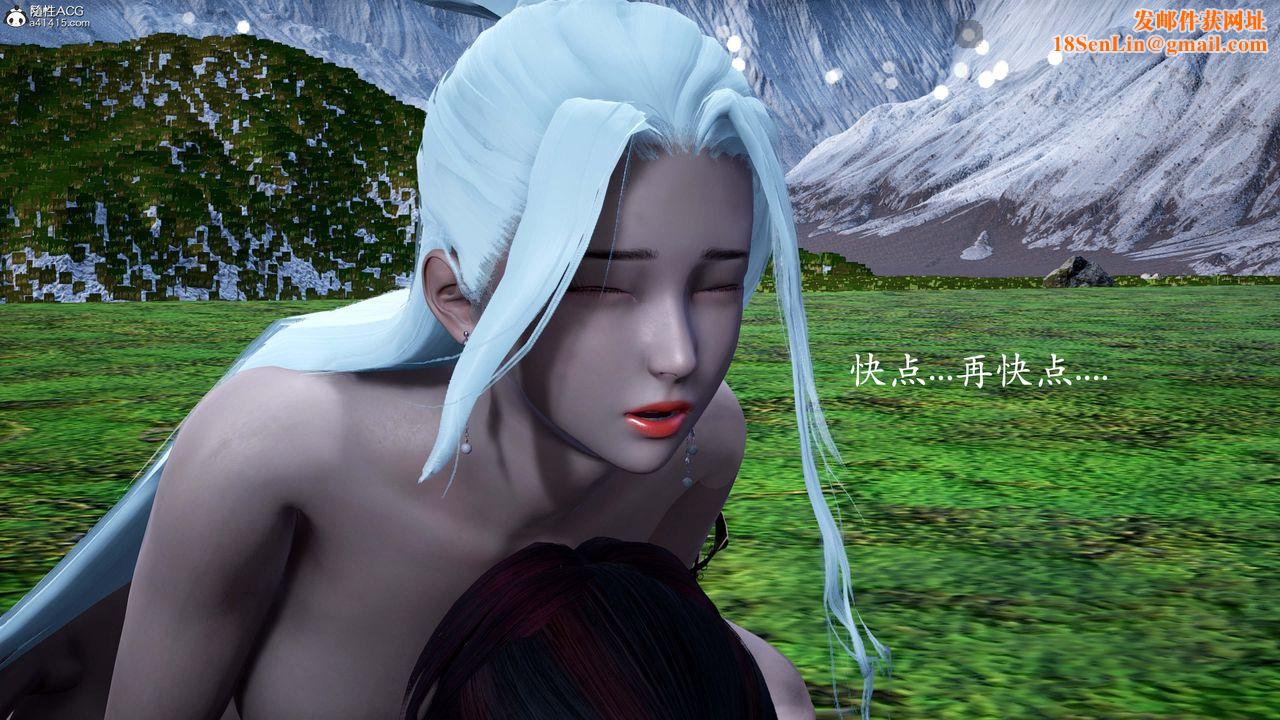 [3D]神谕第一季番外01话