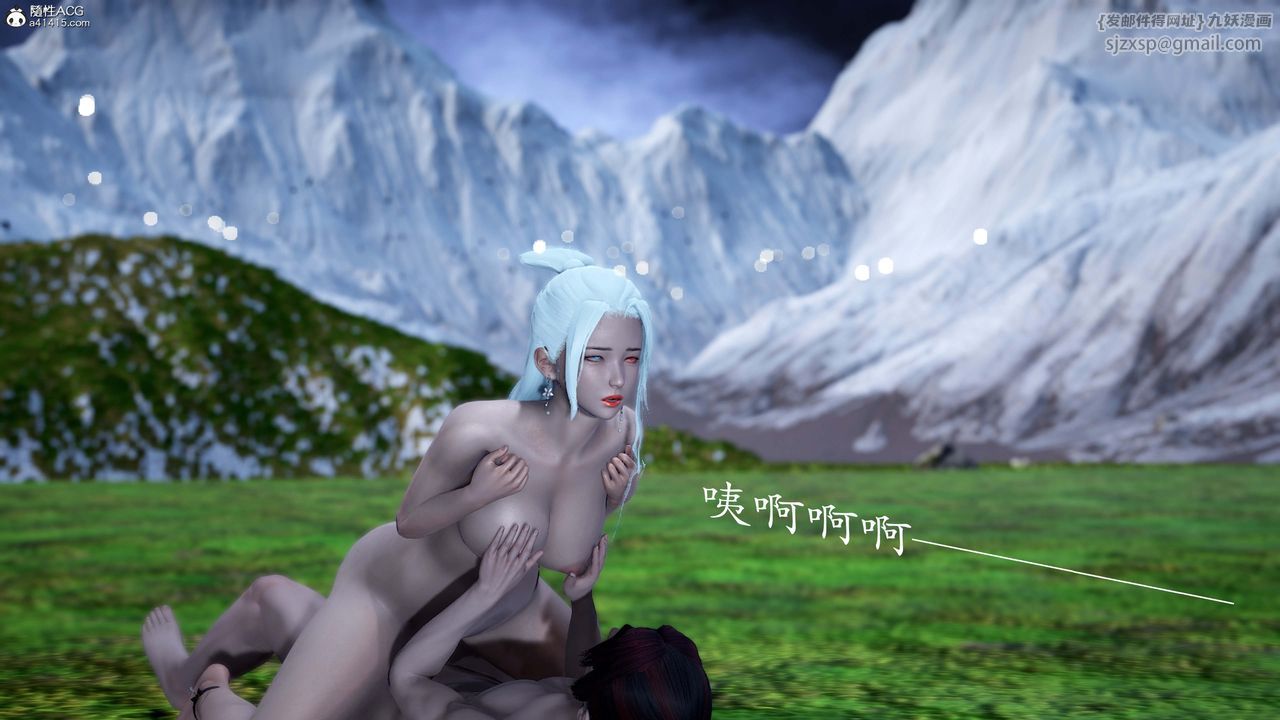 [3D]神谕第一季番外01话