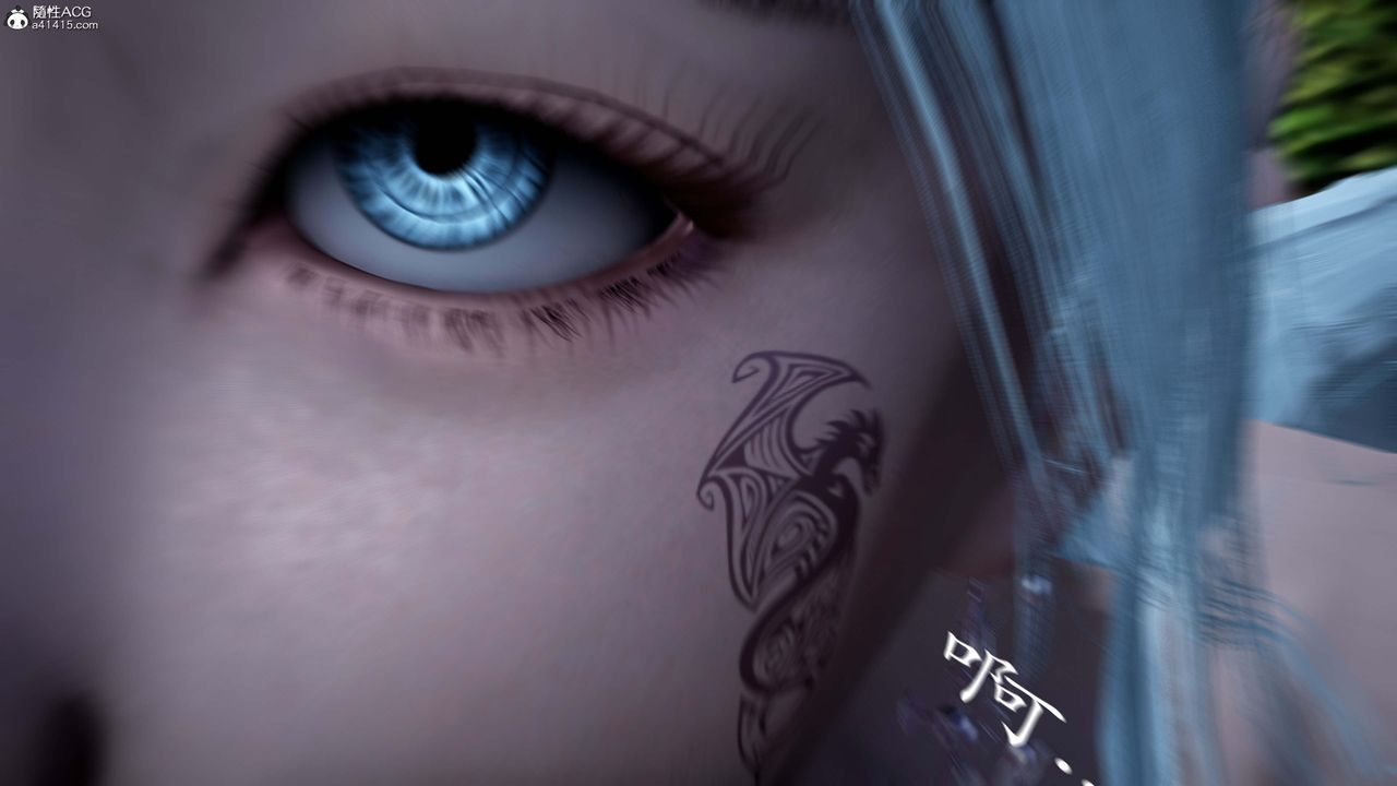 [3D]神谕第一季番外01话