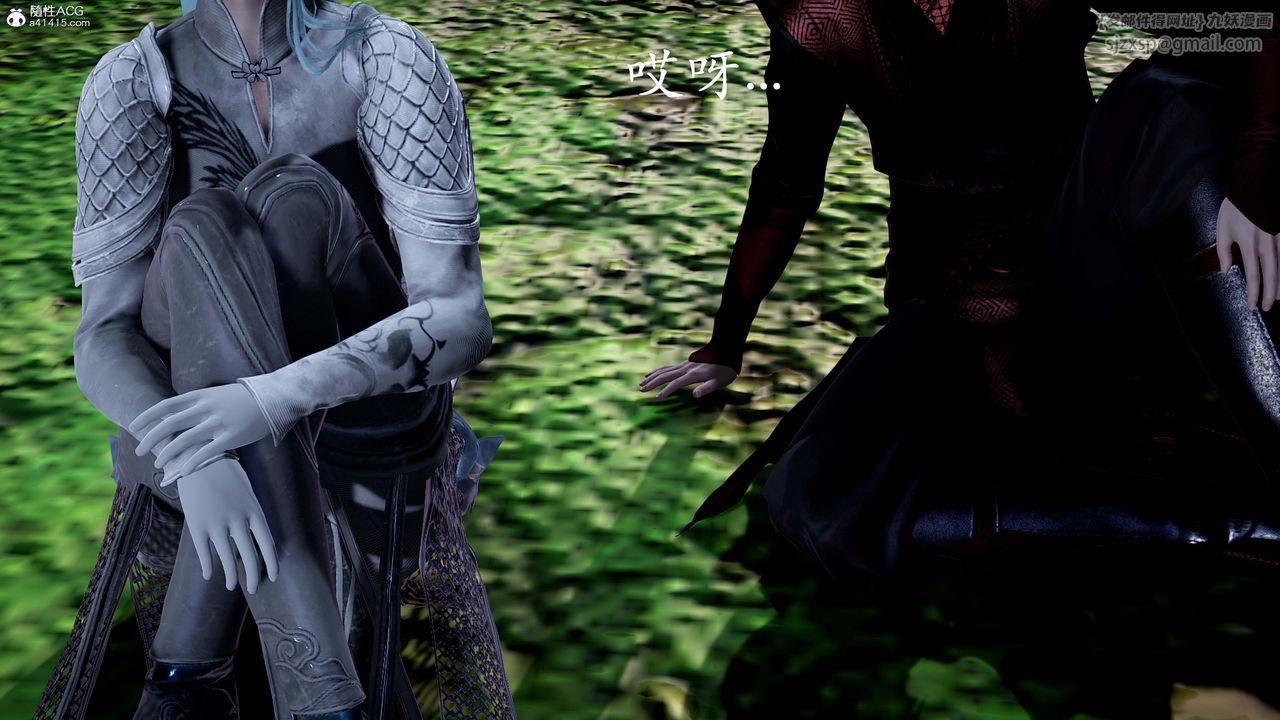 [3D]神谕第一季番外01话