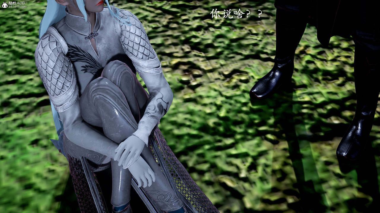 [3D]神谕第一季番外01话