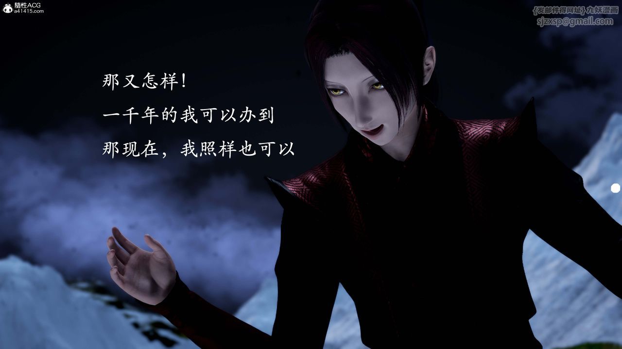 [3D]神谕第一季番外01话