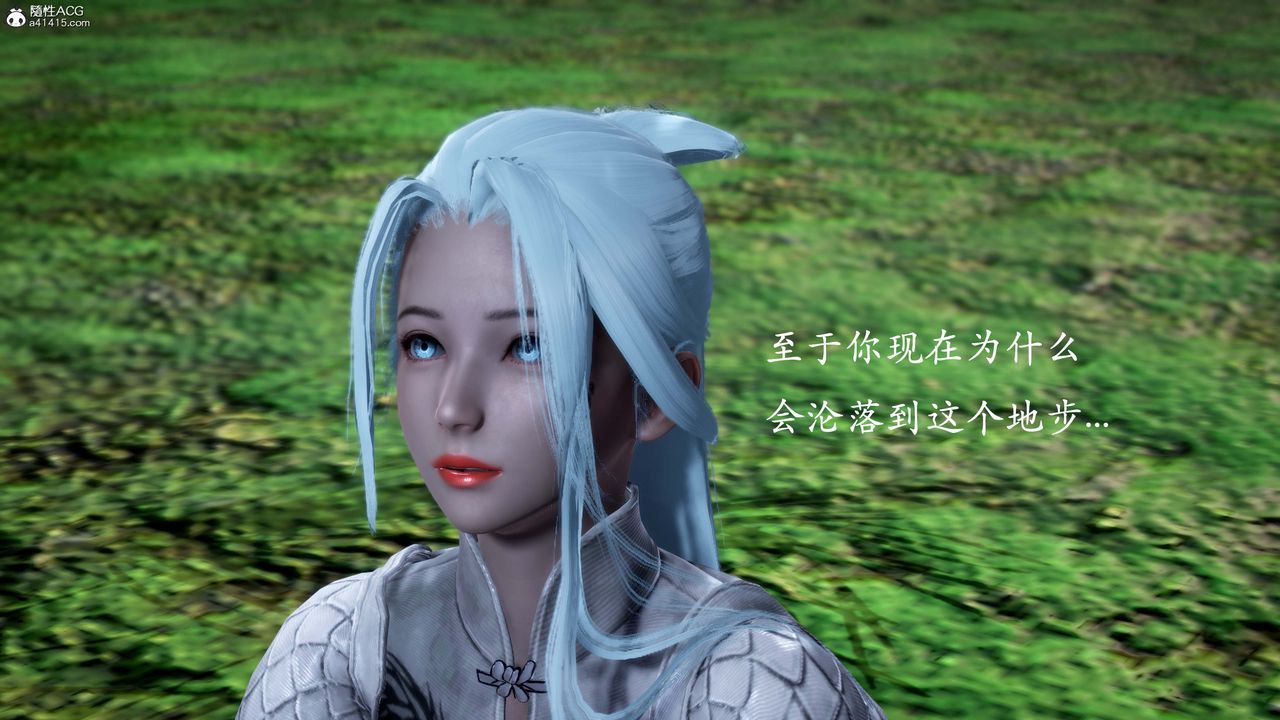 [3D]神谕第一季番外01话