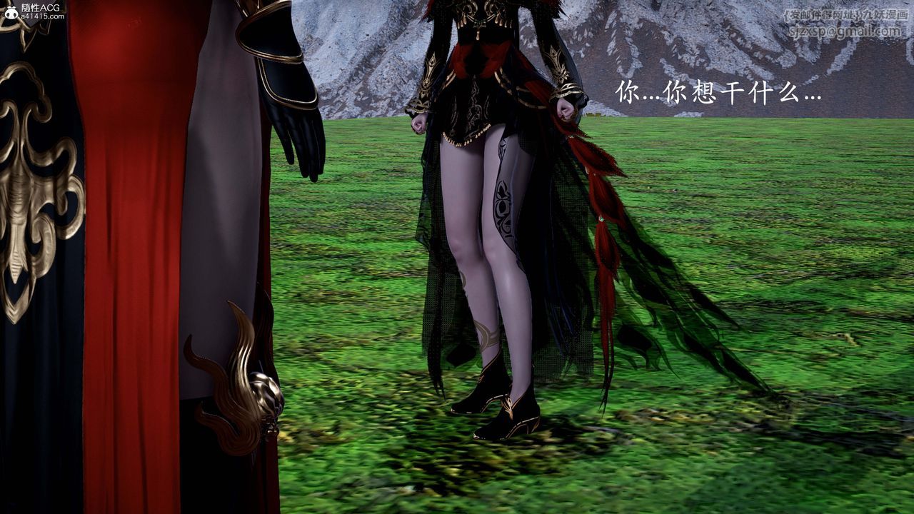 [3D]神谕第一季番外02话