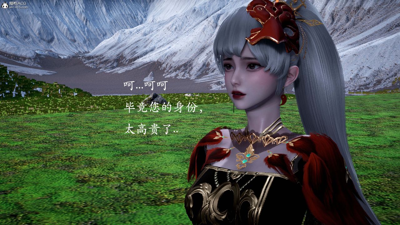 [3D]神谕第一季番外02话