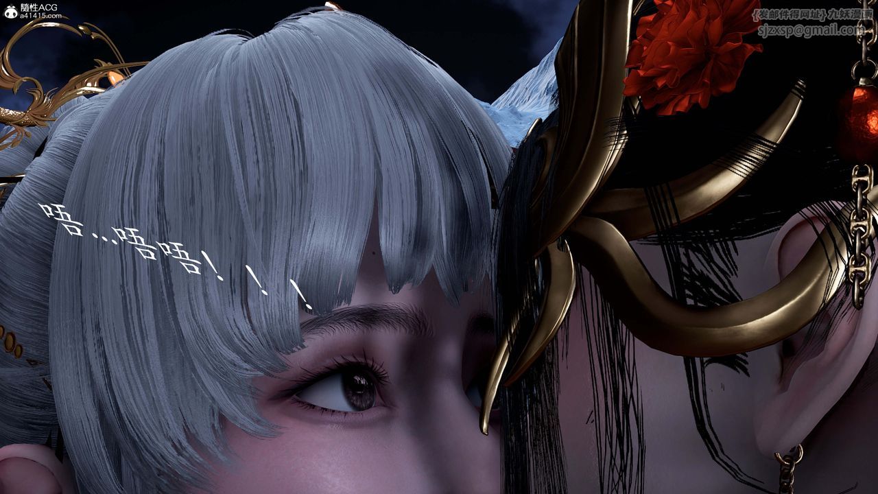 [3D]神谕第一季番外02话