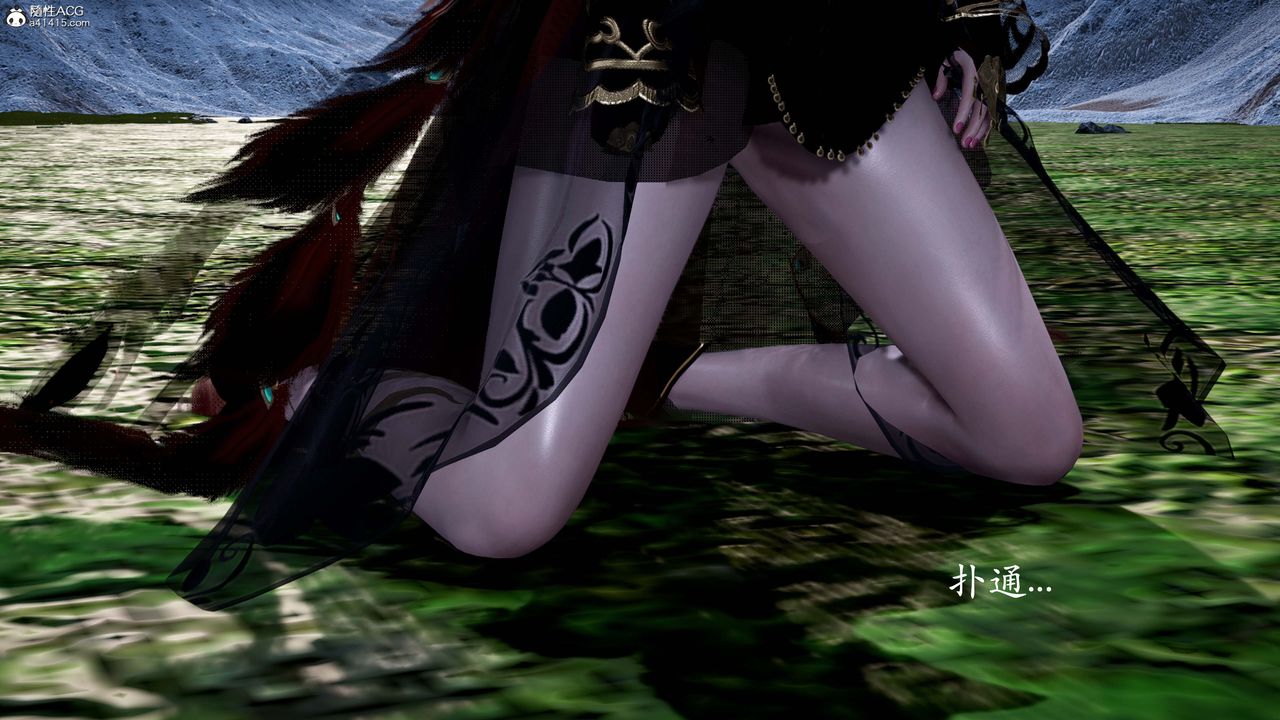 [3D]神谕第一季番外02话