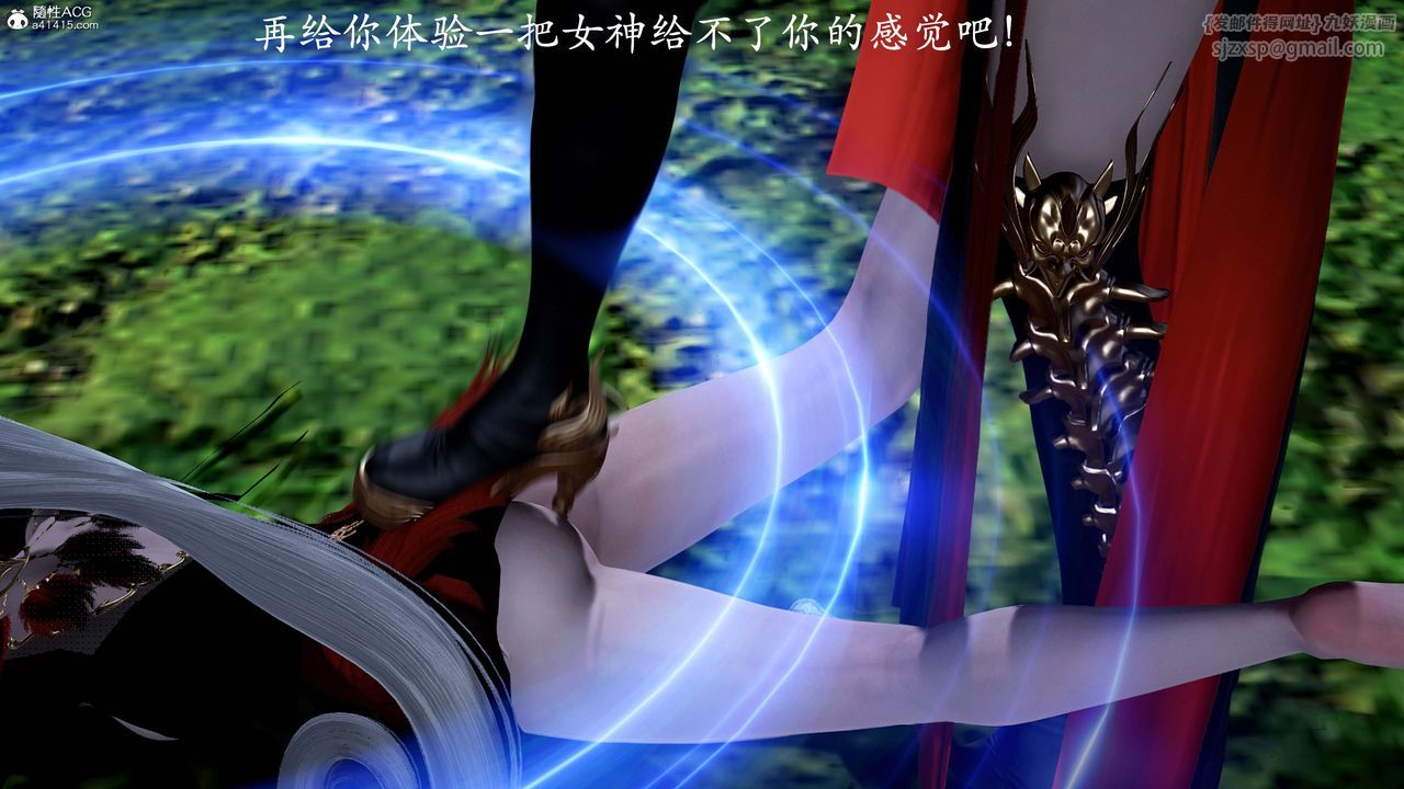 [3D]神谕第一季番外02话