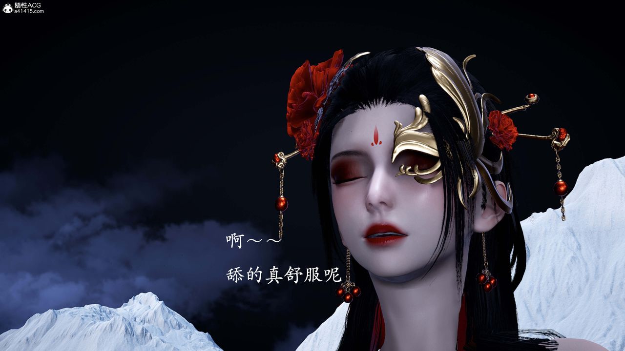 [3D]神谕第一季番外02话