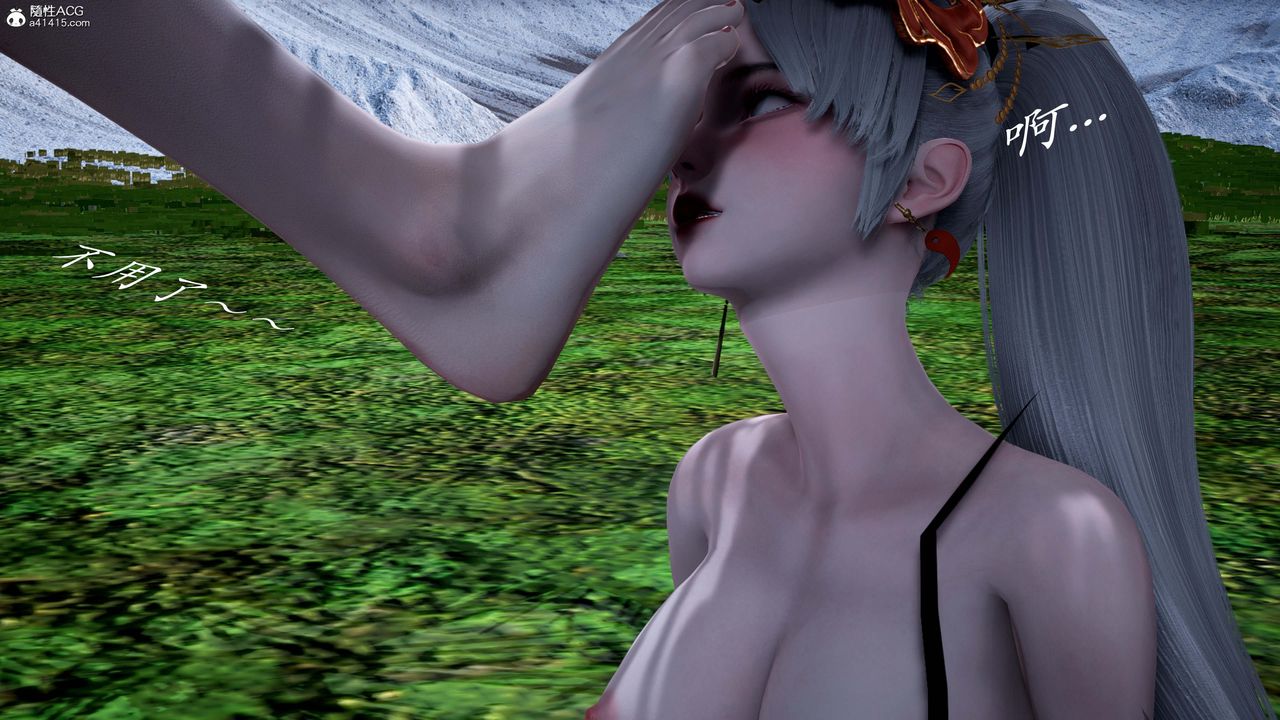 [3D]神谕第一季番外02话