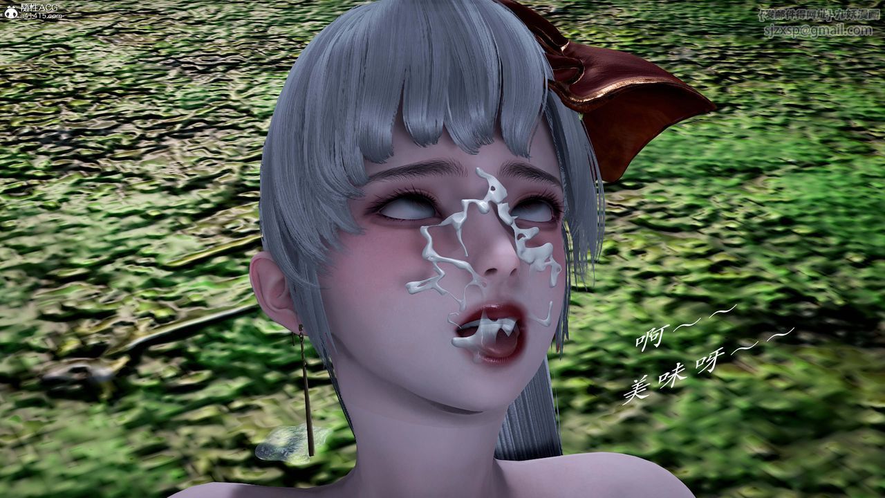 [3D]神谕第一季番外02话