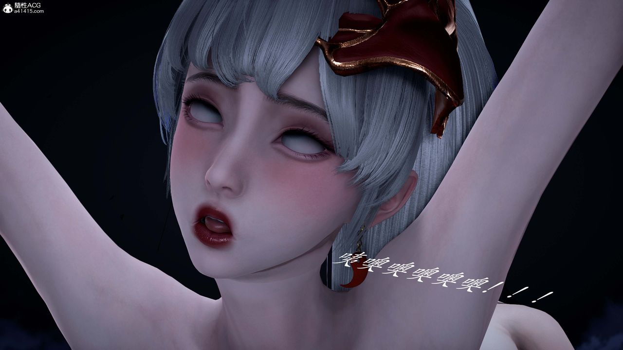 [3D]神谕第一季番外02话