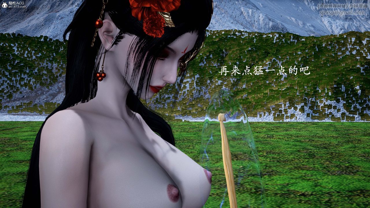 [3D]神谕第一季番外02话