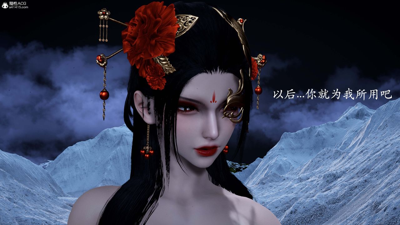 [3D]神谕第一季番外02话