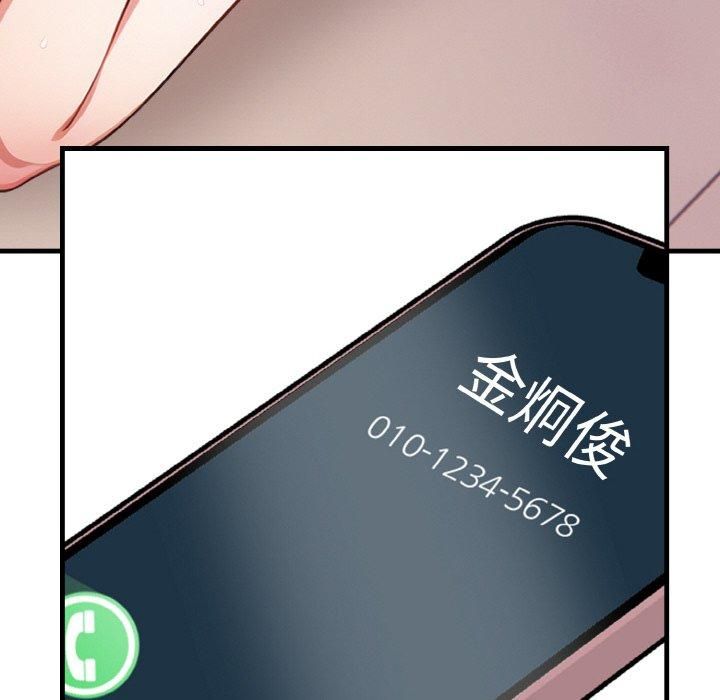 被隔壁房的男人NTR第5話