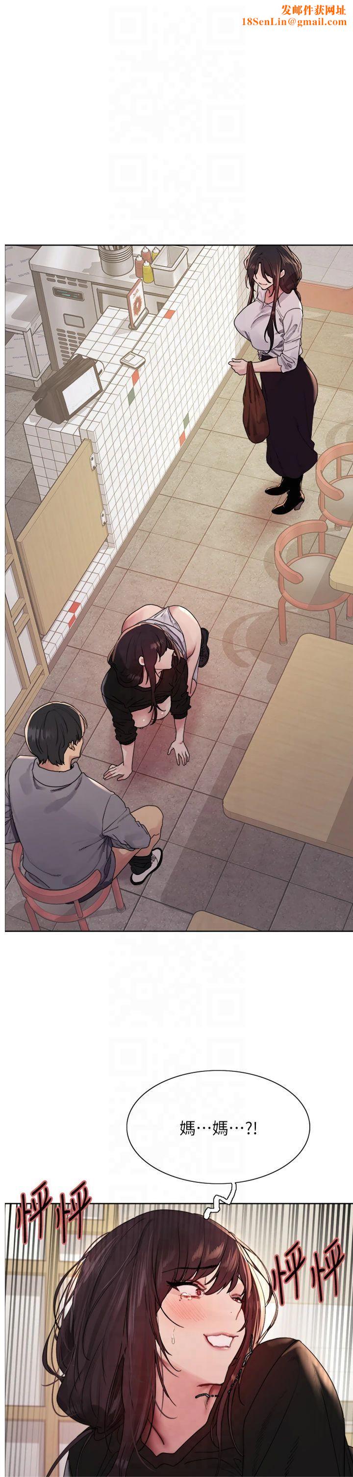 色輪眼第2季第50話-在媽媽面前上演噴泉秀