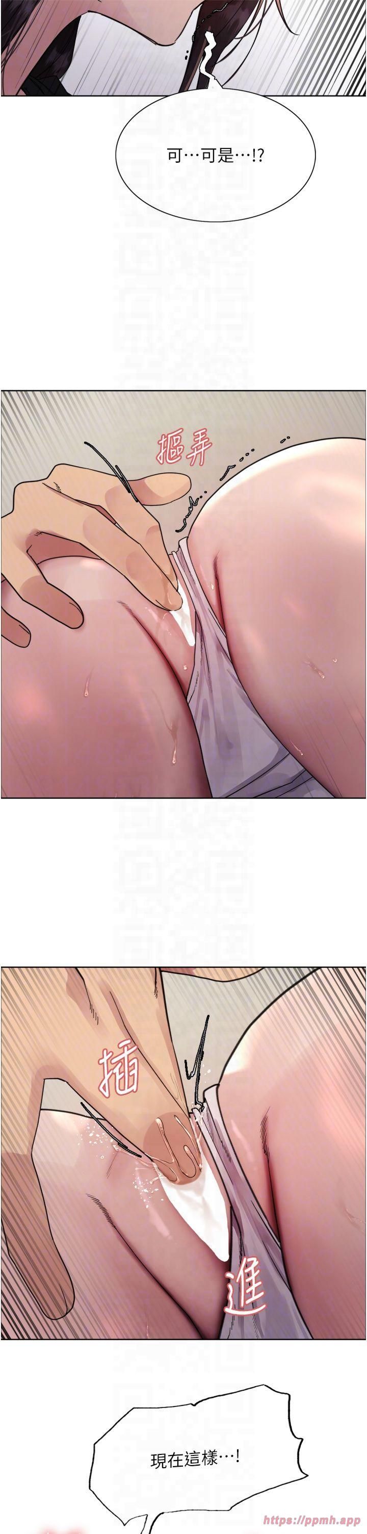 色輪眼第2季第50話-在媽媽面前上演噴泉秀