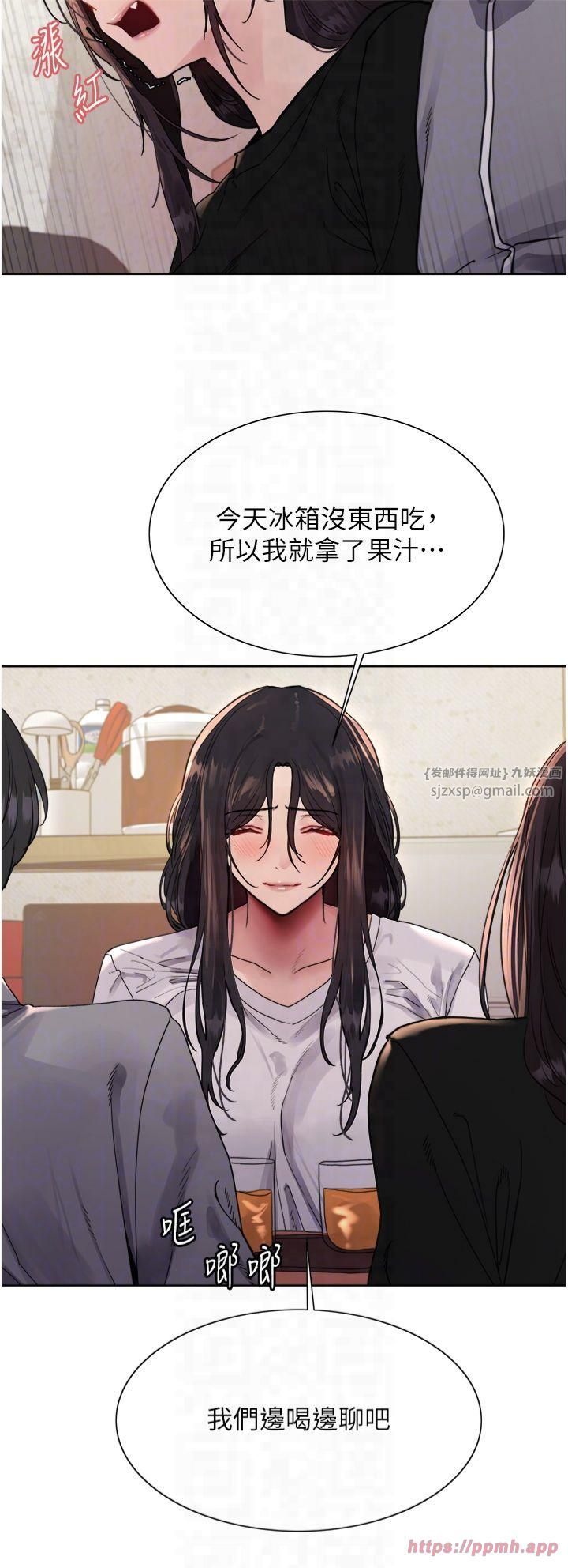 色轮眼第2季第50话-在妈妈面前上演喷泉秀