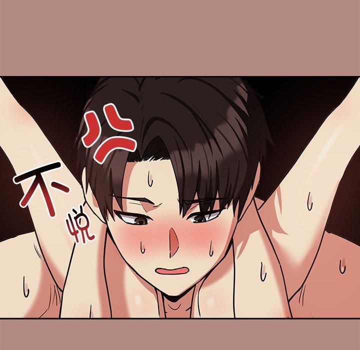 下班后的例行恋爱第32話