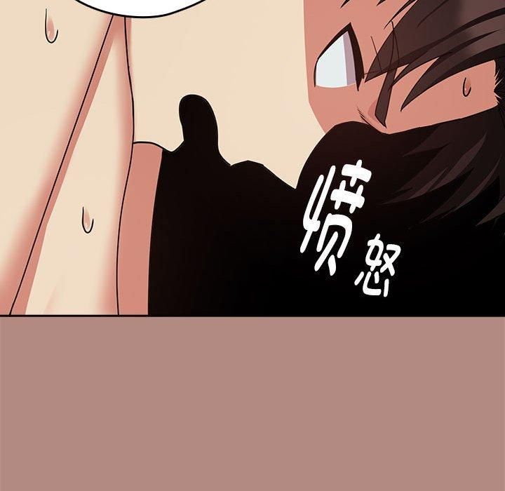 下班后的例行恋爱第32話