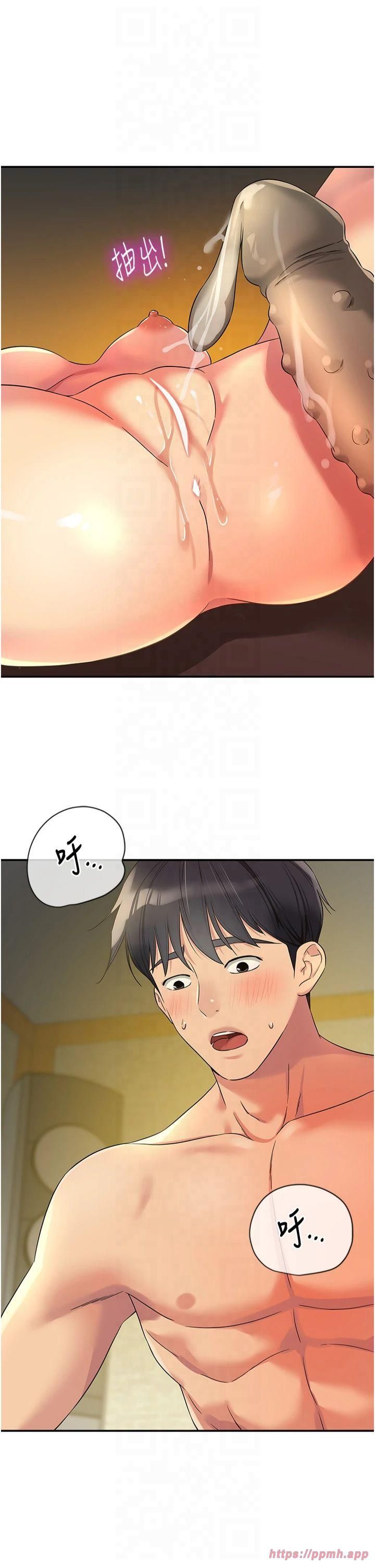 洞洞杂货店第109話-子強,大伯母好吃嗎?