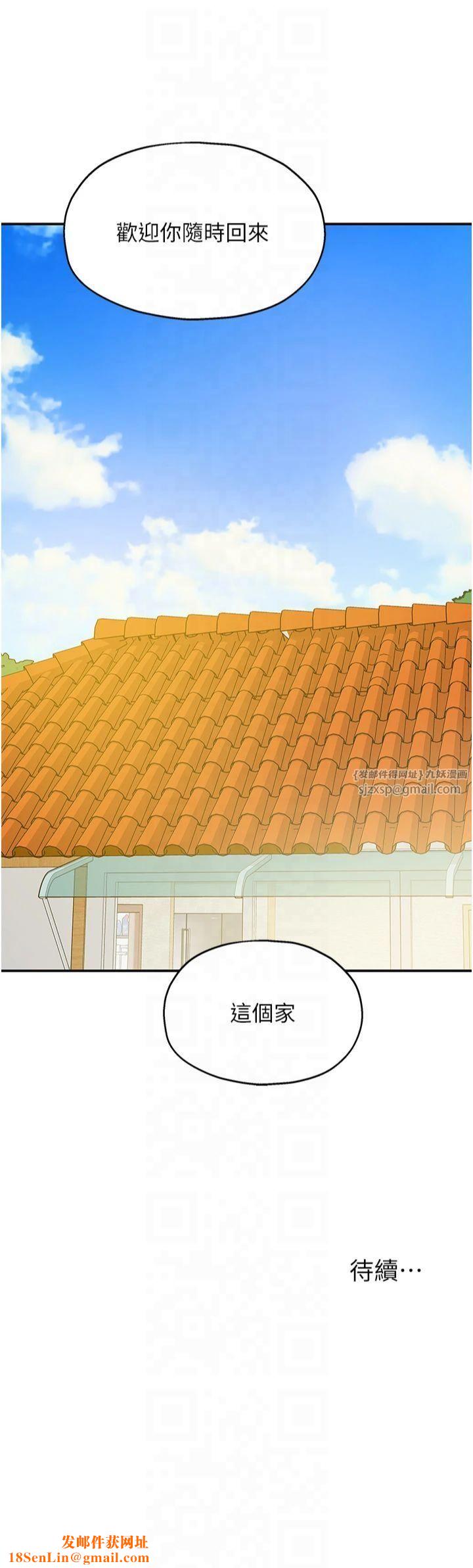 洞洞杂货店第109話-子強,大伯母好吃嗎?